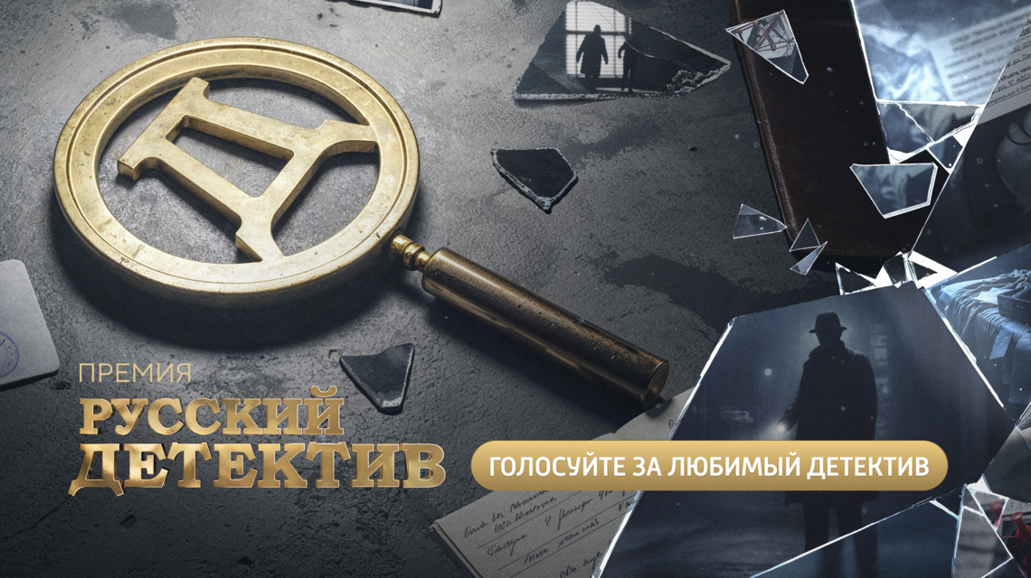 Баннер премии с ссылкой Читай город